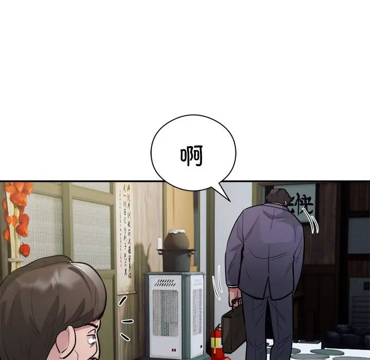 《银行业务员的秘密》第14话图65