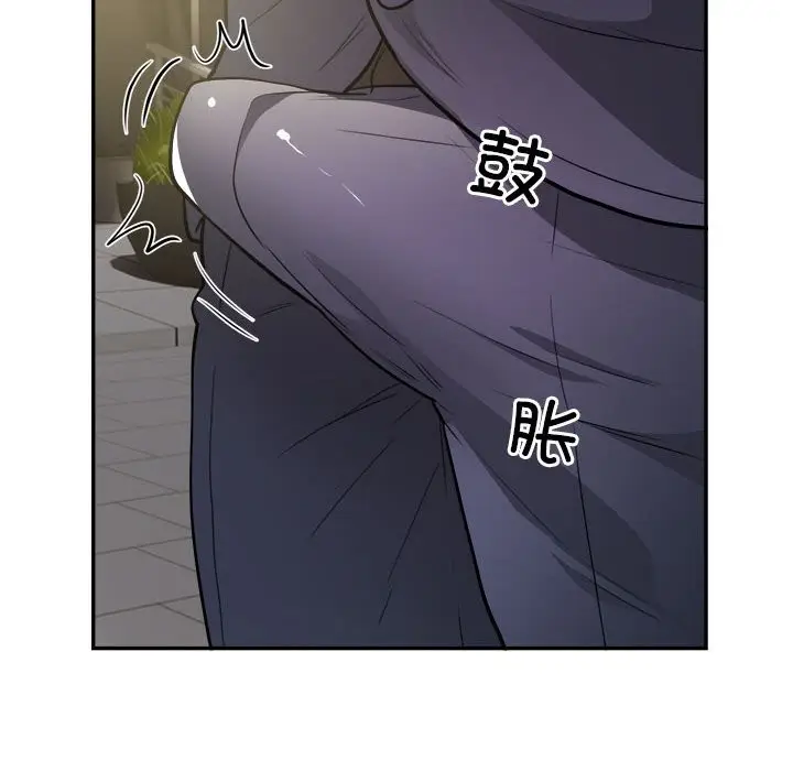 《银行业务员的秘密》第14话图85