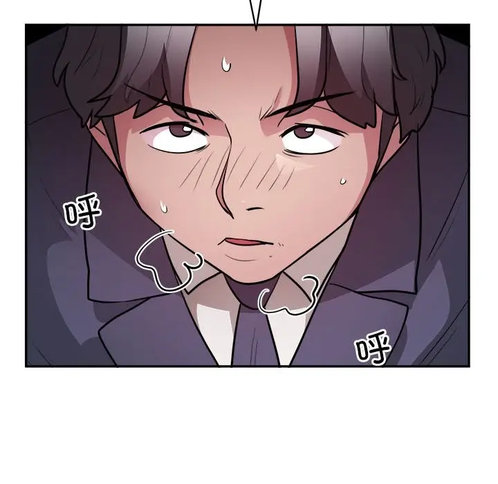 《银行业务员的秘密》第14话图97