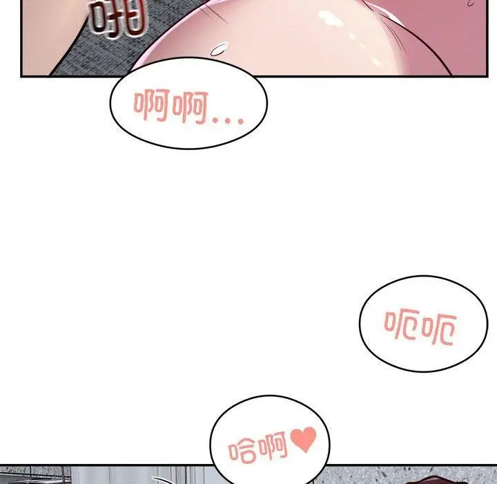 《银行业务员的秘密》第15话图23