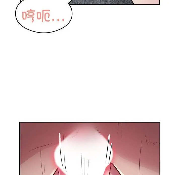 《银行业务员的秘密》第15话图33