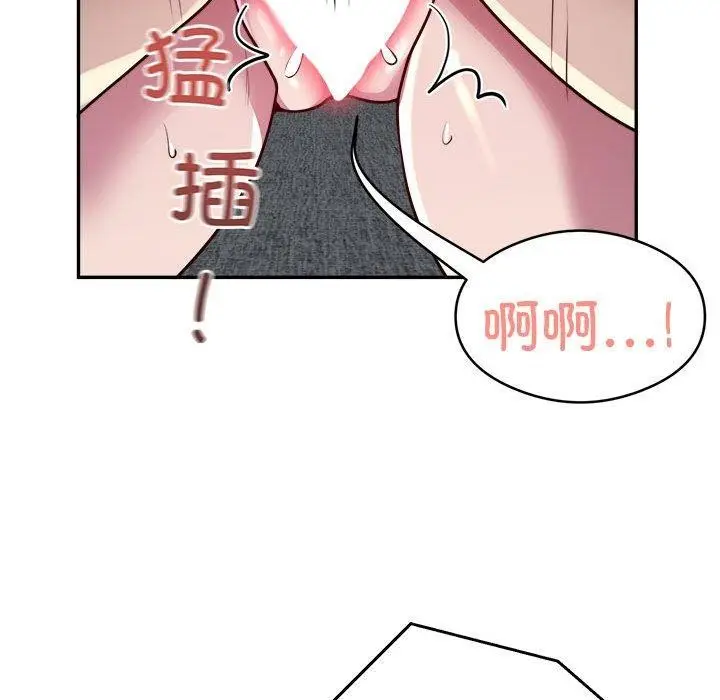 《银行业务员的秘密》第15话图34
