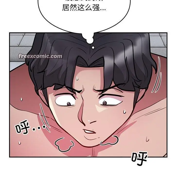 《银行业务员的秘密》第15话图42