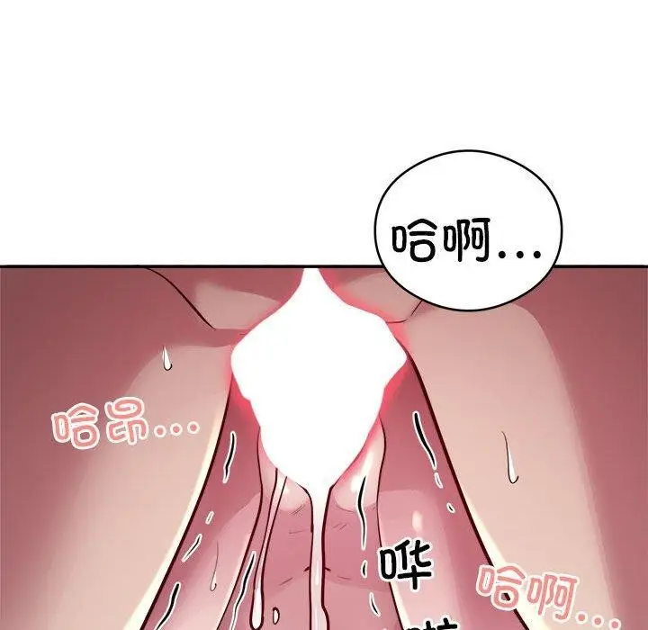 《银行业务员的秘密》第15话图58