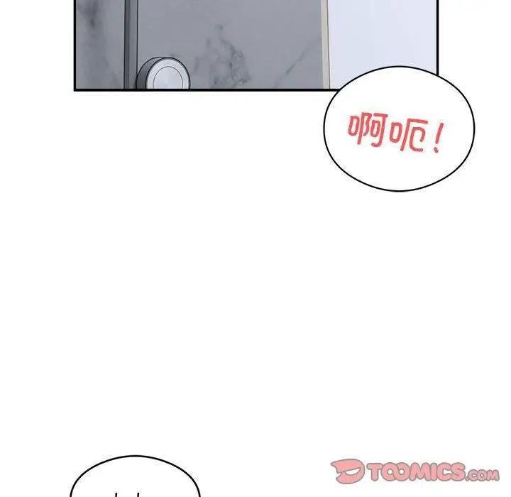《银行业务员的秘密》第15话图92