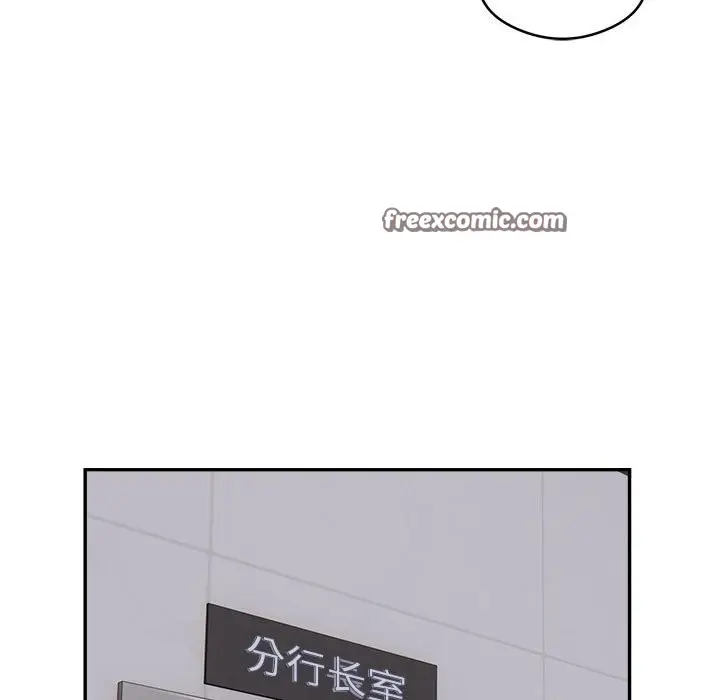 《银行业务员的秘密》第16话图63