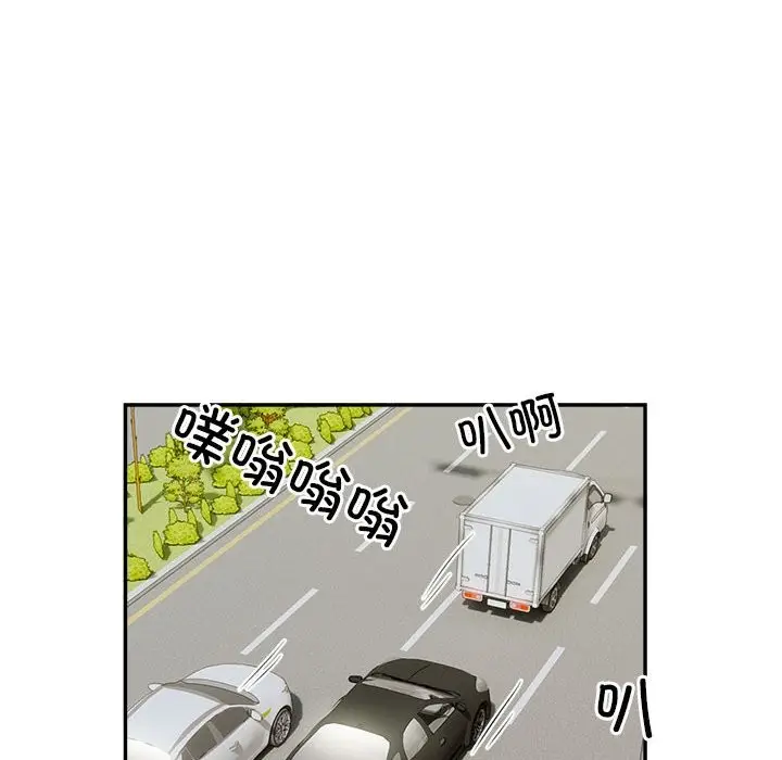 《银行业务员的秘密》第16话图91