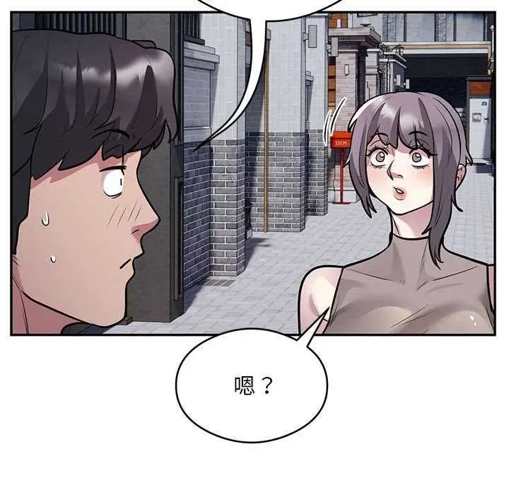 《银行业务员的秘密》第17话图31