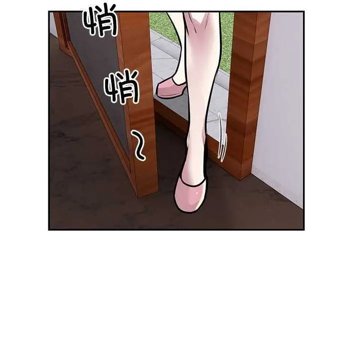 《银行业务员的秘密》第17话图58