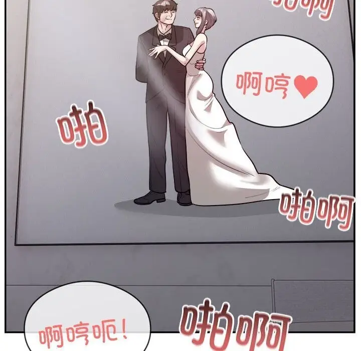 《银行业务员的秘密》第18话图11