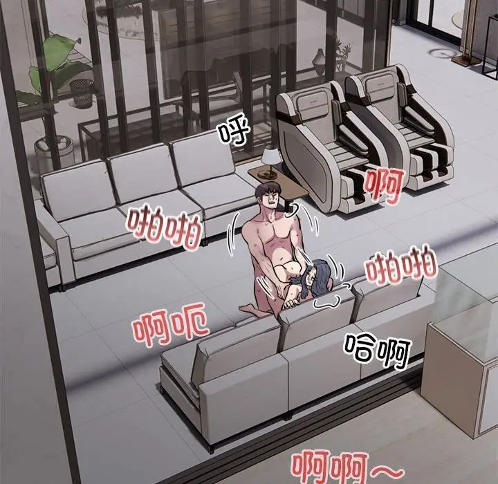 《银行业务员的秘密》第18话图36