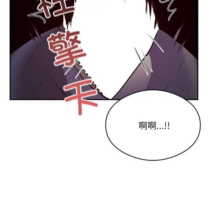《银行业务员的秘密》第19话图38