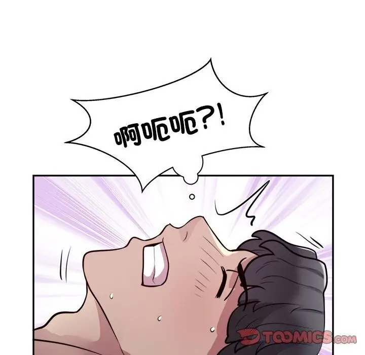 《银行业务员的秘密》第19话图50