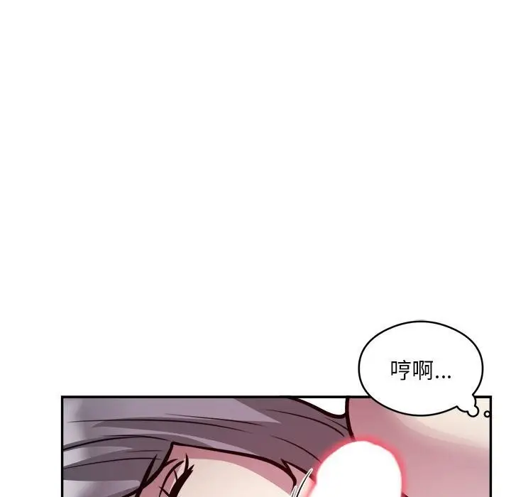 《银行业务员的秘密》第19话图56