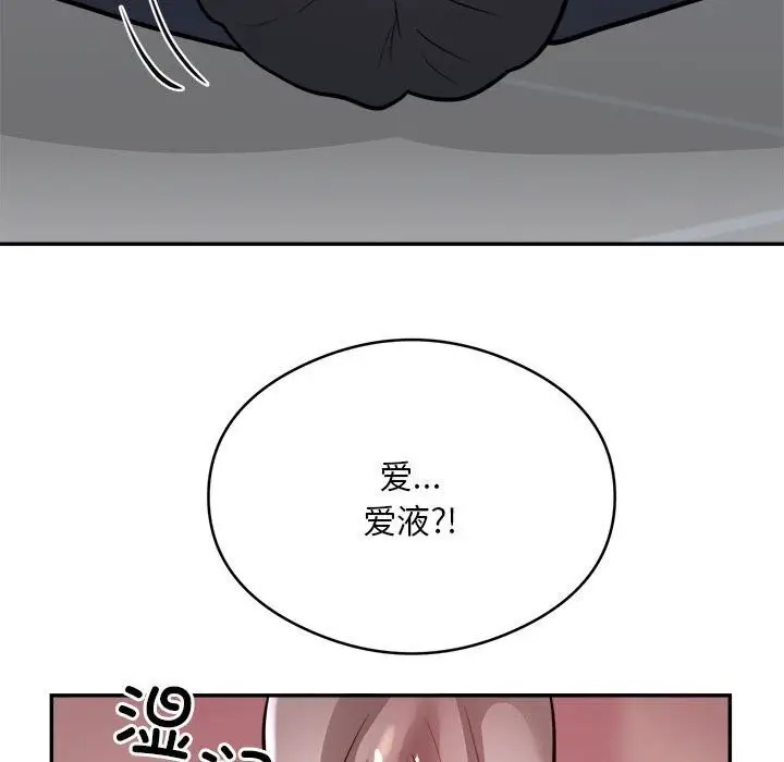 《银行业务员的秘密》第19话图65
