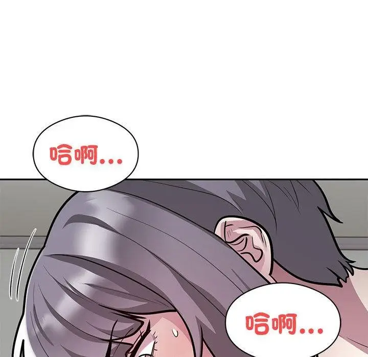 《银行业务员的秘密》第20话图24