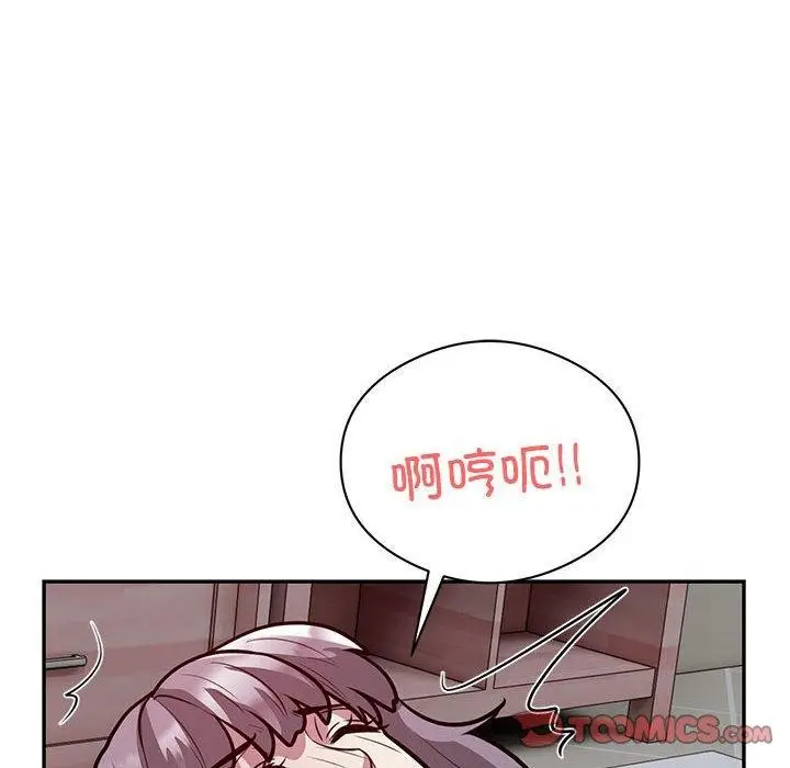 《银行业务员的秘密》第20话图38
