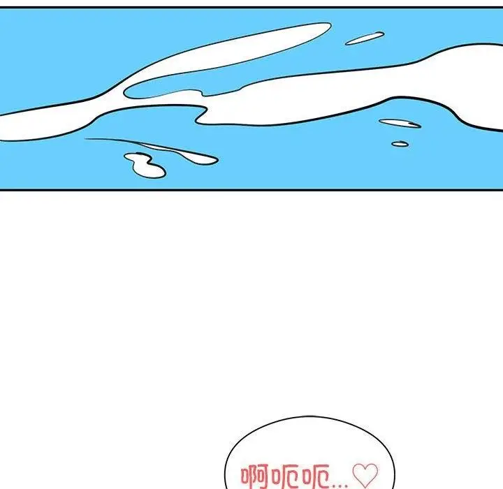 《银行业务员的秘密》第20话图75