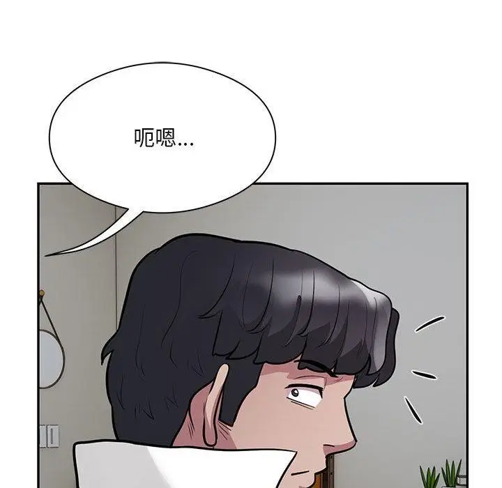 《银行业务员的秘密》第21话图31