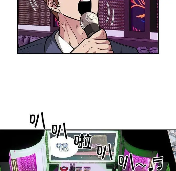 《银行业务员的秘密》第21话图73