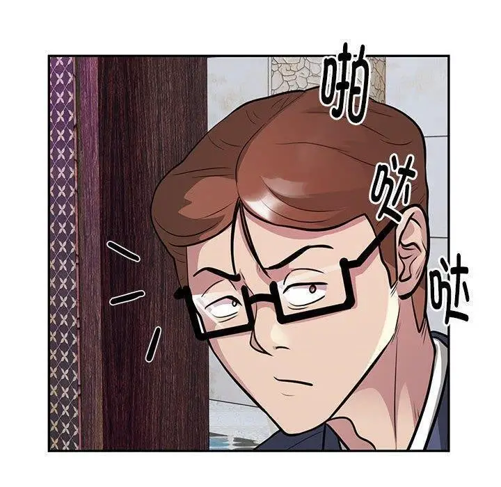 《银行业务员的秘密》第22话图28