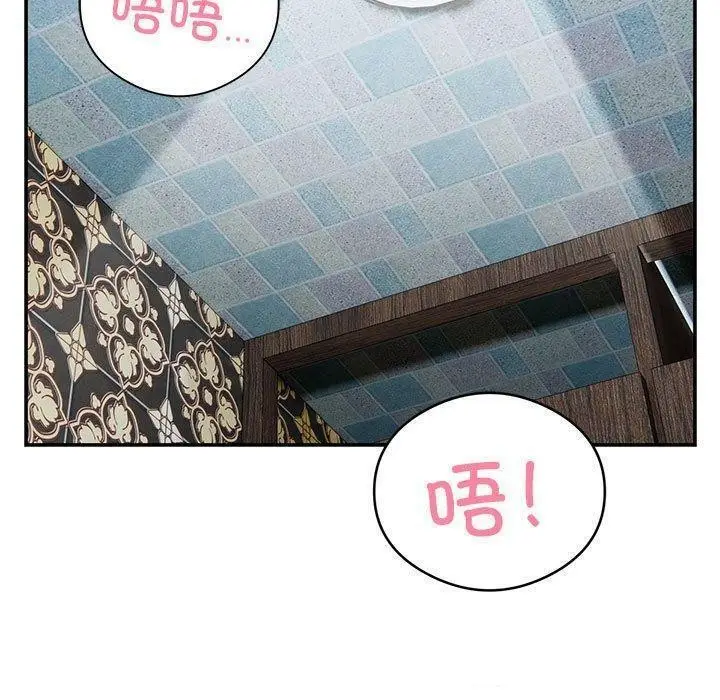 《银行业务员的秘密》第22话图56