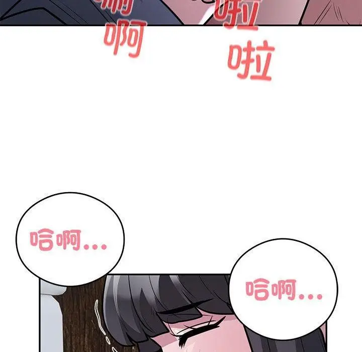 《银行业务员的秘密》第23话图22