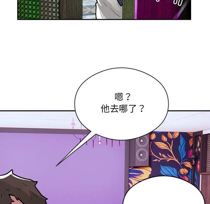 《银行业务员的秘密》第23话图33