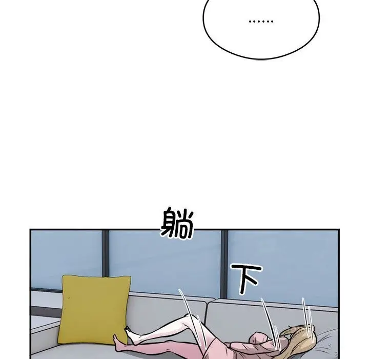 《银行业务员的秘密》第24话图68
