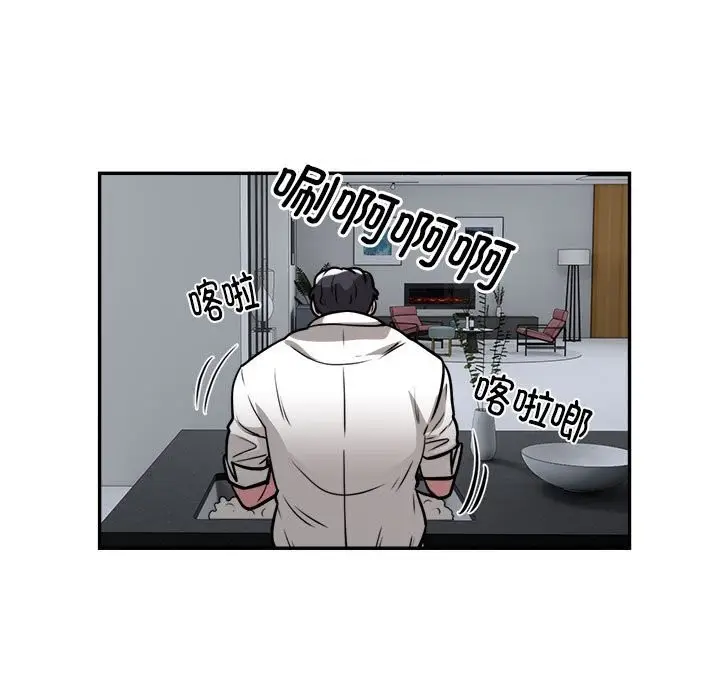 《银行业务员的秘密》第24话图75