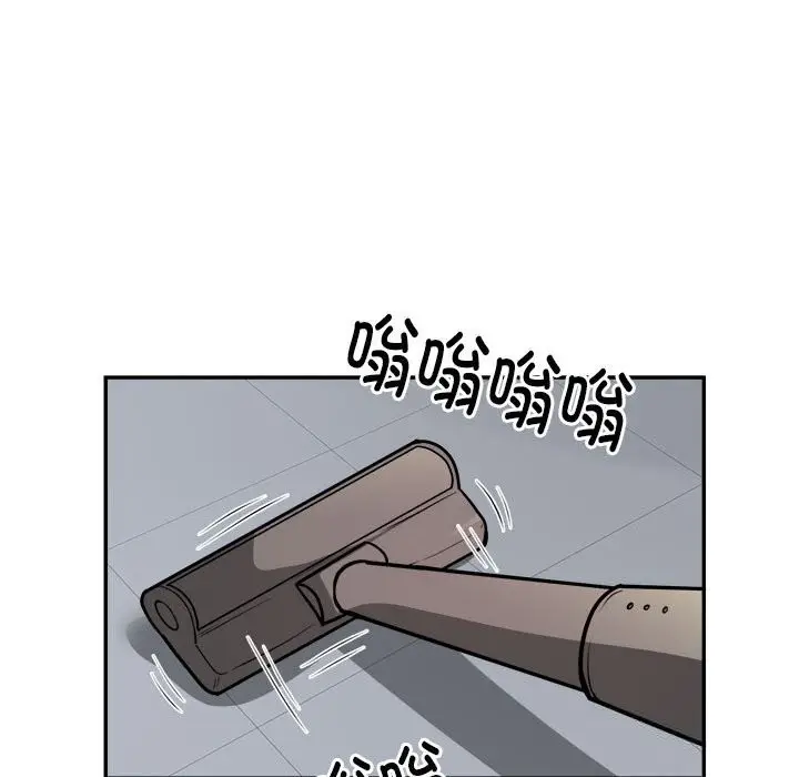 《银行业务员的秘密》第24话图77