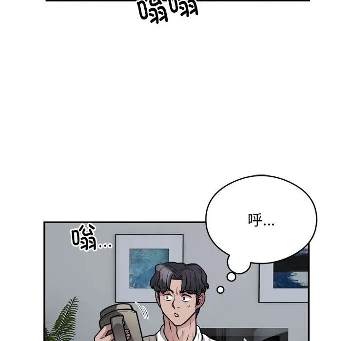 《银行业务员的秘密》第24话图78