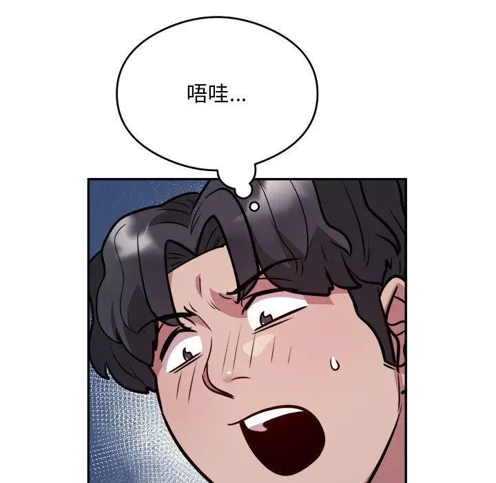 《银行业务员的秘密》第26话图27