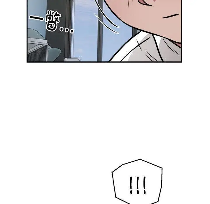 《银行业务员的秘密》第26话图69