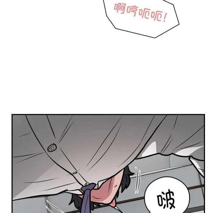 《银行业务员的秘密》第26话图83