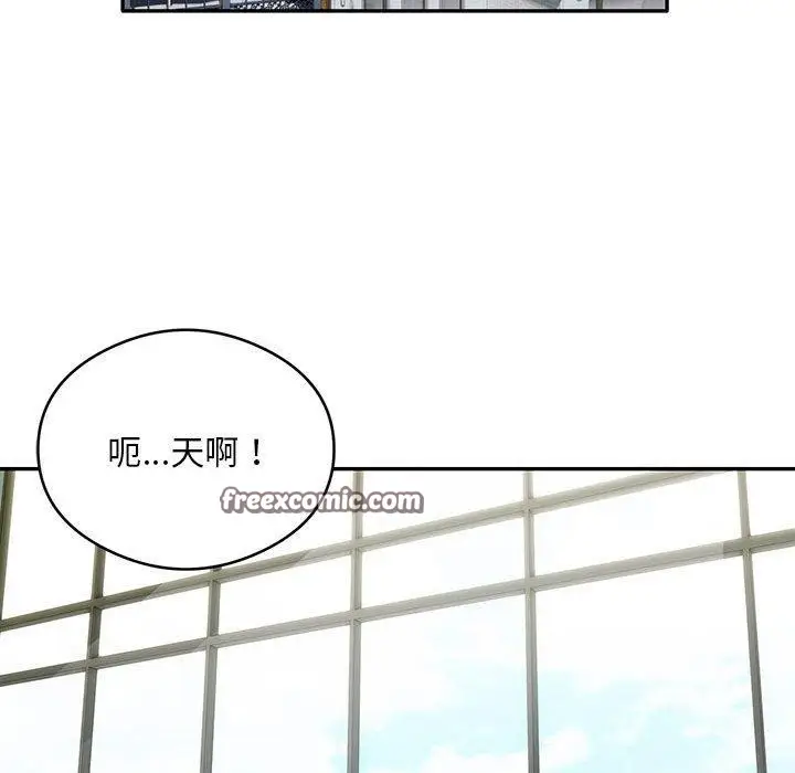 《银行业务员的秘密》第27话图32