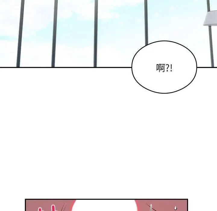 《银行业务员的秘密》第27话图33