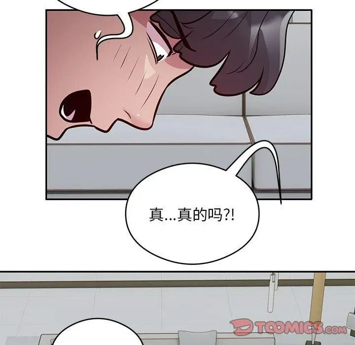 《银行业务员的秘密》第27话图38