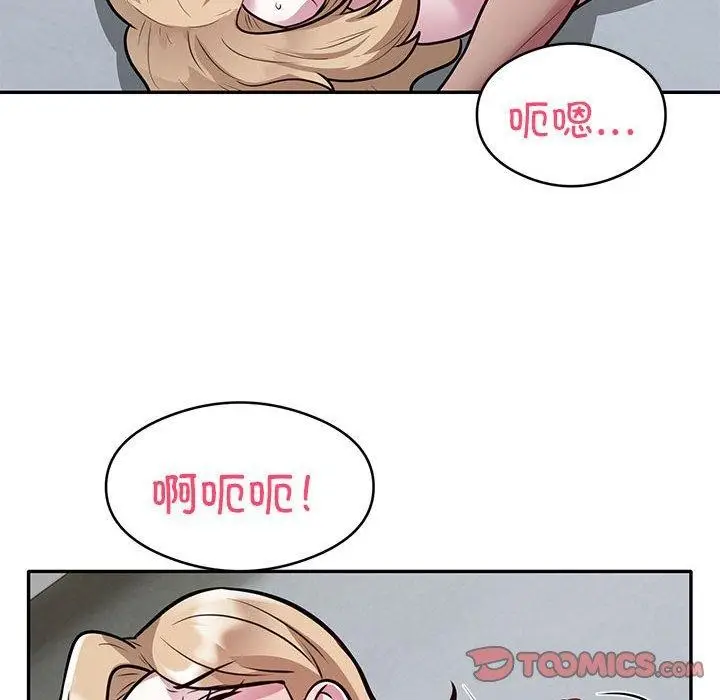 《银行业务员的秘密》第27话图42