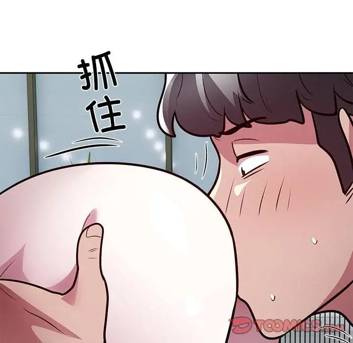 《银行业务员的秘密》第27话图58
