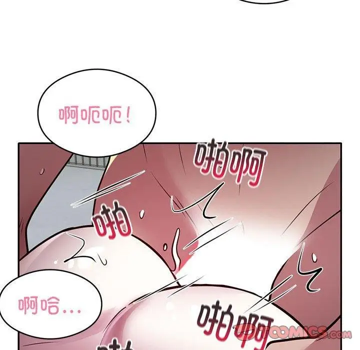 《银行业务员的秘密》第27话图82