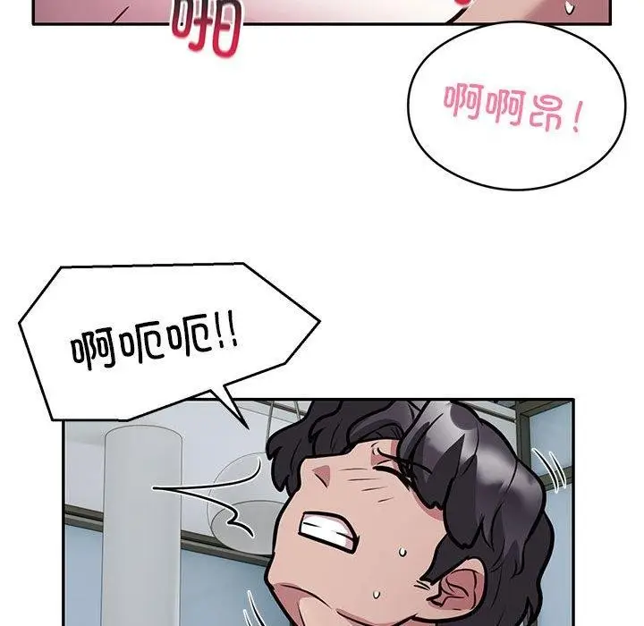 《银行业务员的秘密》第27话图83