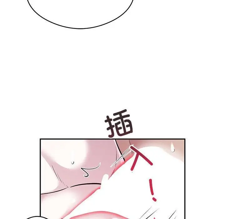 《银行业务员的秘密》第28话图21