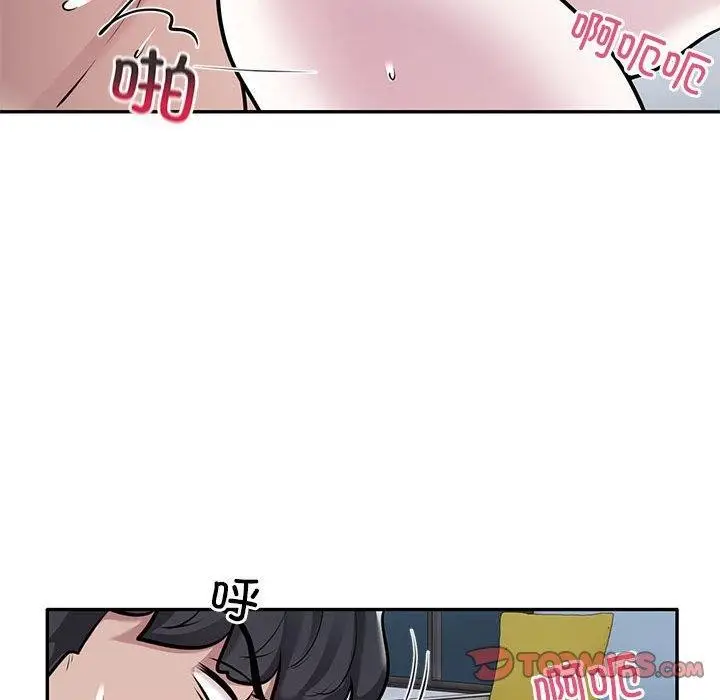 《银行业务员的秘密》第28话图26