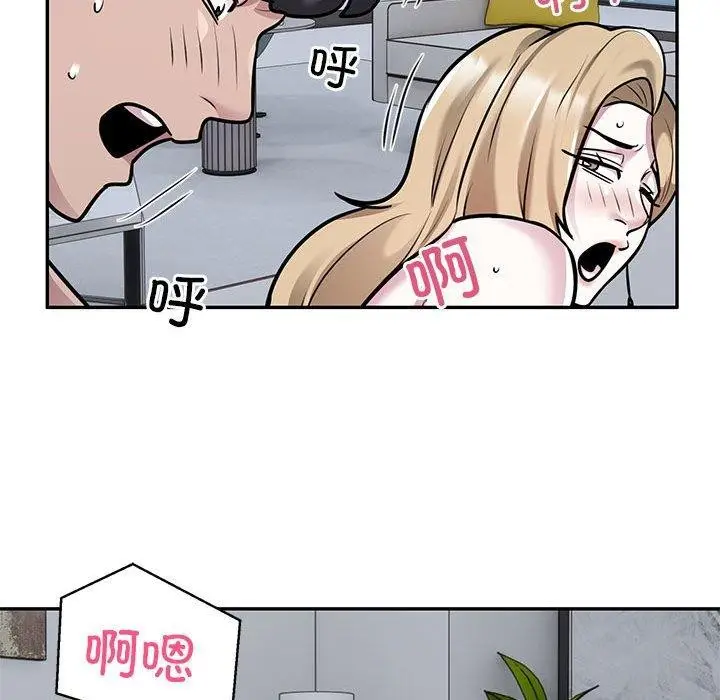 《银行业务员的秘密》第28话图27