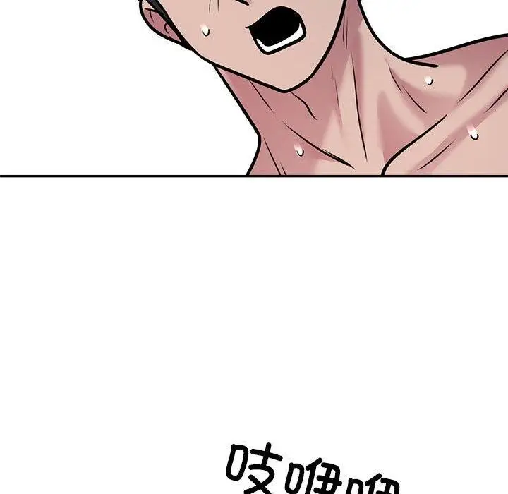 《银行业务员的秘密》第28话图36