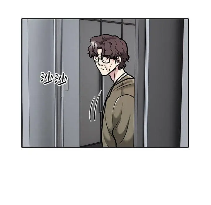 《银行业务员的秘密》第28话图44