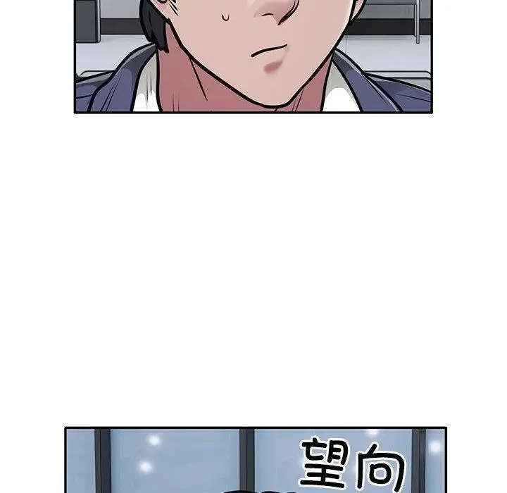 《银行业务员的秘密》第28话图59
