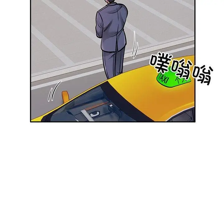 《银行业务员的秘密》第29话图24