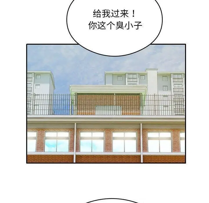 《银行业务员的秘密》第29话图30